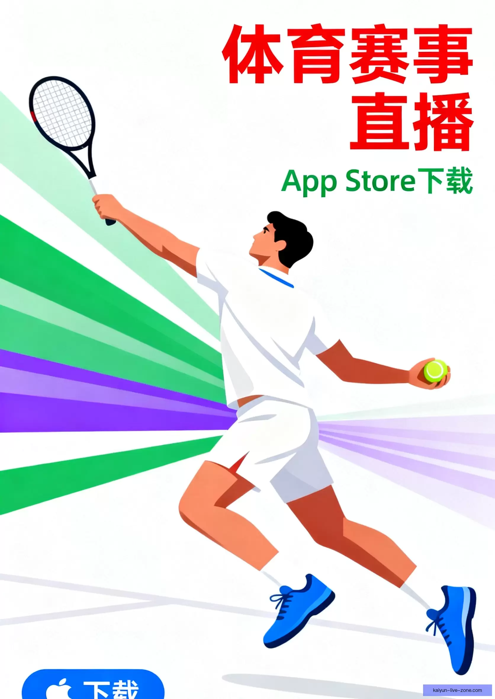 iOSAndroid一键安装